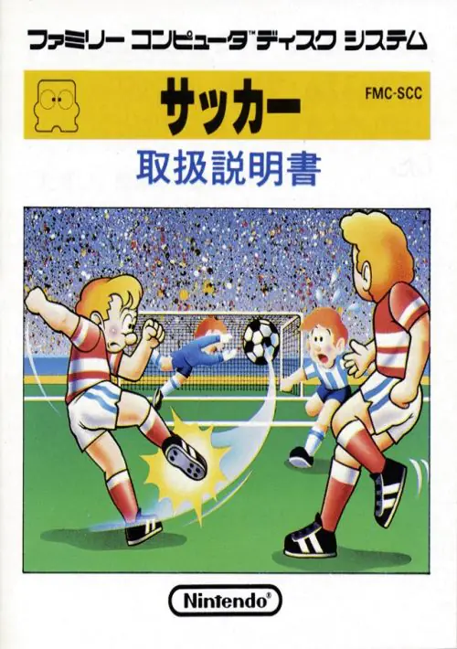 Soccer (Japan) ROM