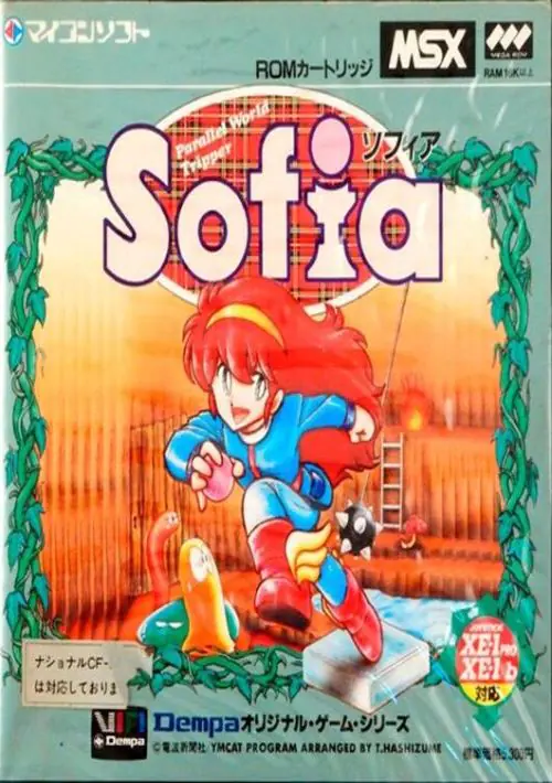 Sofia ROM download