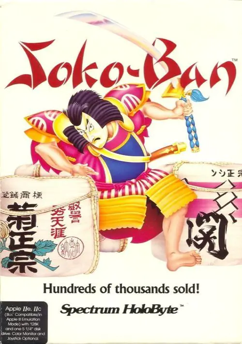 Soko-Ban (1989)(Gera-Soft)[a2] ROM download