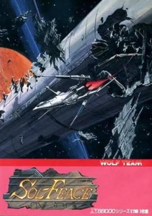 Sol-Feace (1990)(Wolf Team)(Disk 3 of 3)[a] ROM download