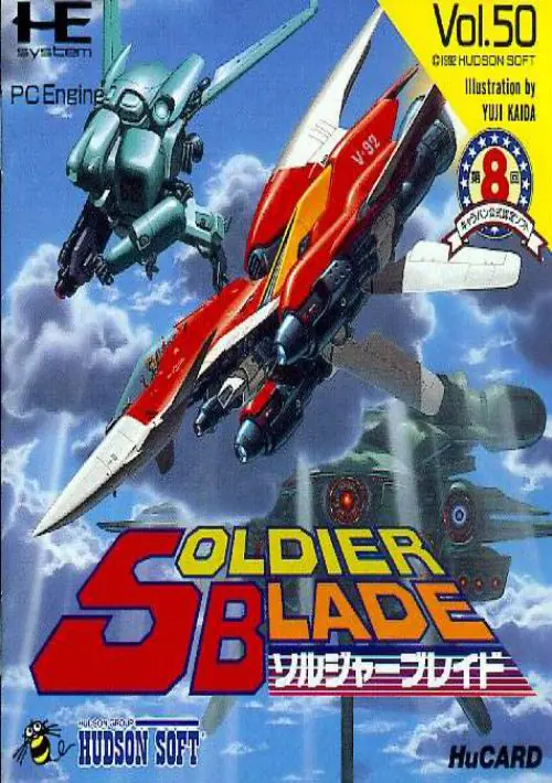 Soldier Blade ROM download