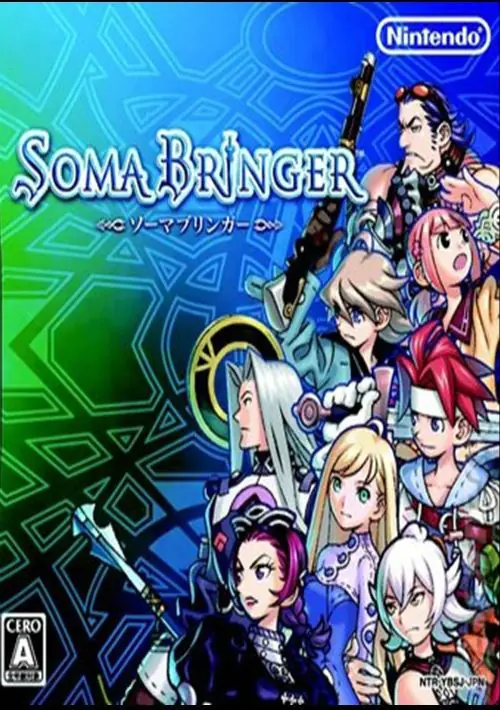 Soma Bringer (6rz) (J) ROM download