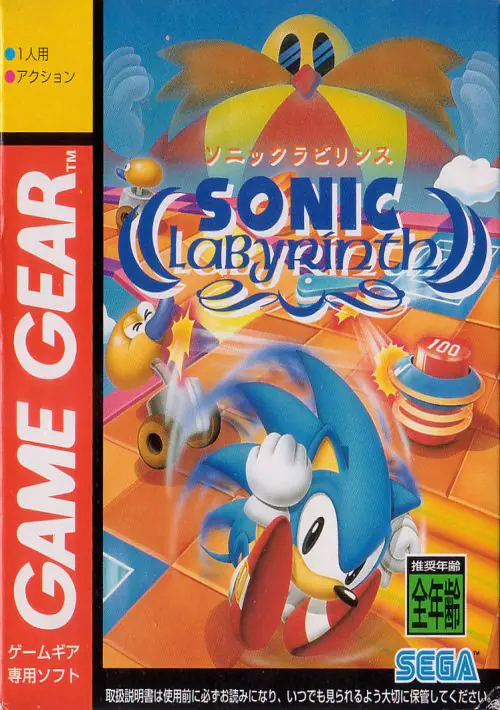 Sonic Labyrinth ROM download