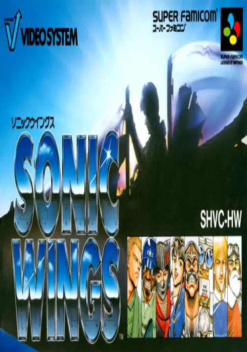 Sonic Wings (J) ROM download