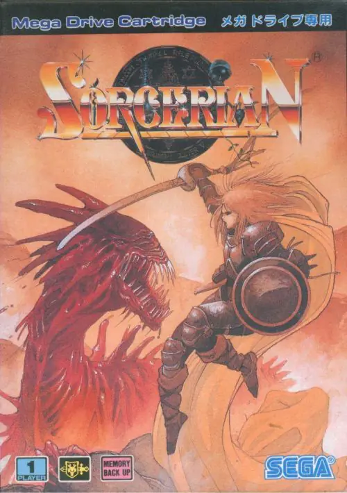 Sorcerian ROM download