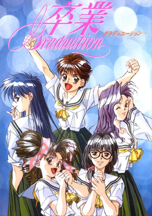 Sotsugyou Graduation (1993)(JHV)(Disk 1 of 7)(Disk A)[a] ROM download