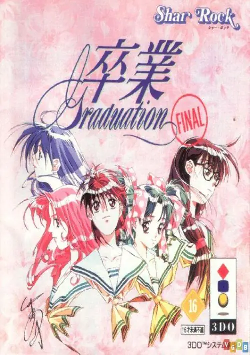 Sotsugyou Graduation (1993)(JHV)(Disk 6 of 7)(Disk F)[a] ROM download