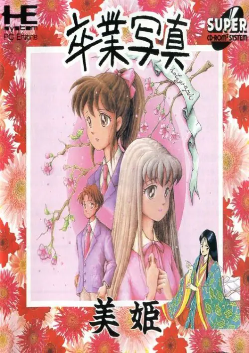 Sotsugyou Shashin with Biki (1992)(Cocktail Soft)(Disk 1 of 3)(Disk A) ROM download