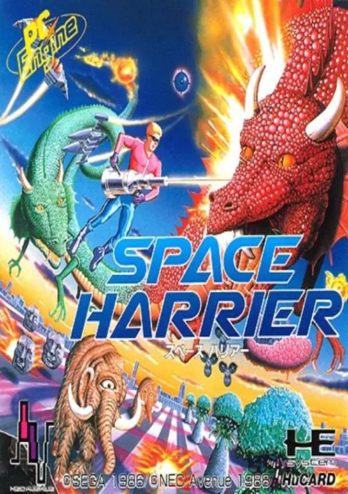 Space Harrier (1987)(Dempa) ROM download