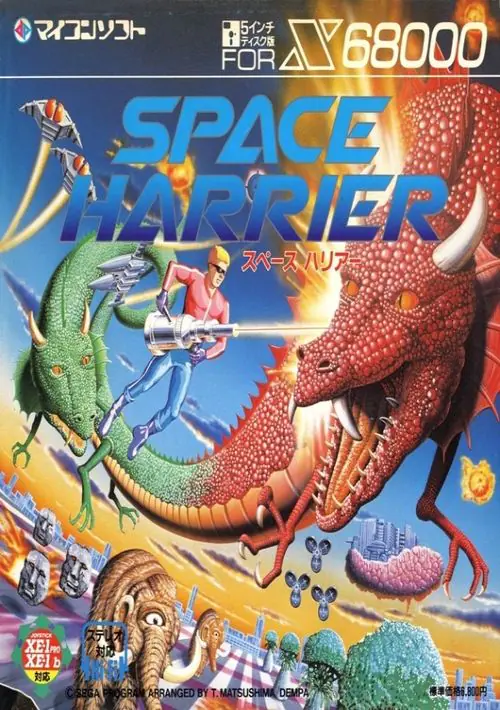 Space Harrier (1987)(Dempa)[h2] ROM download