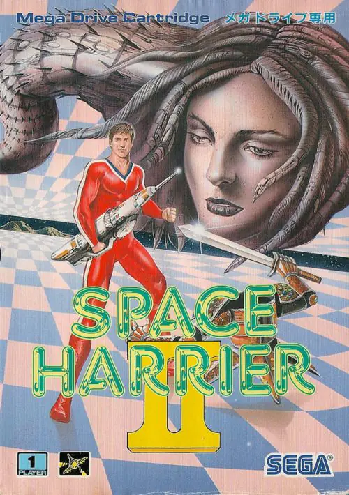 Space Harrier 2 (JU) ROM download