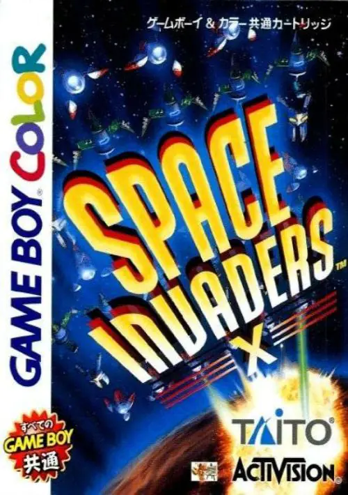 Space Invaders ROM download