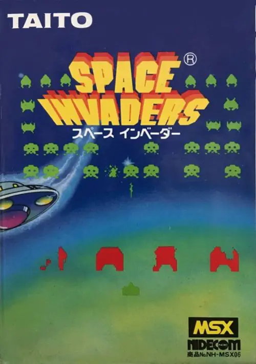 Space Invaders ROM download