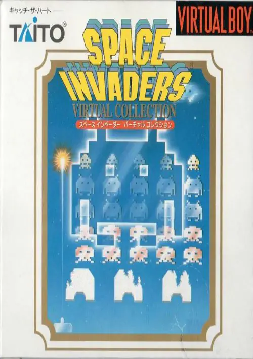 Space Invaders - Virtual Collection ROM