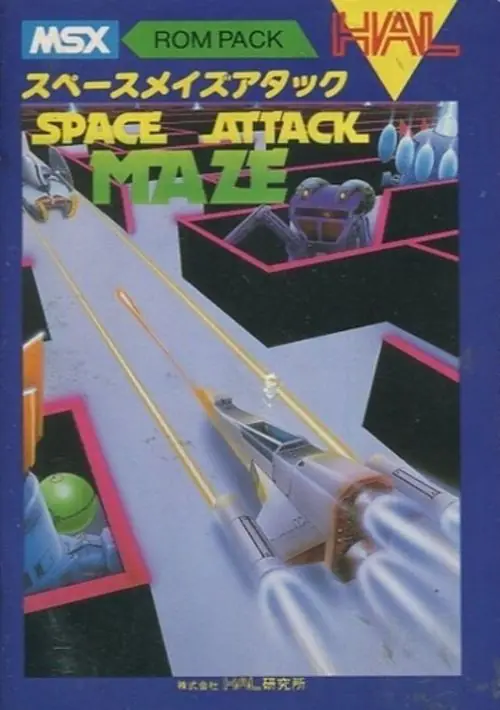 Space Maze Attack ROM