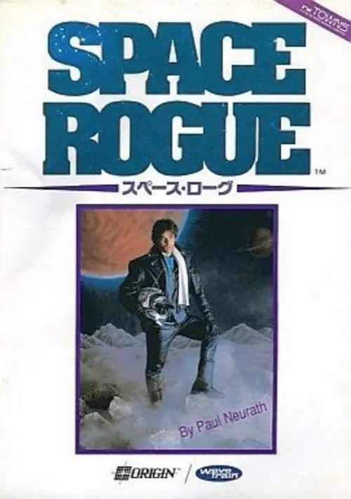 Space Rogue (1989)(Wave Train)(Disk 1 of 2)(Disk A) ROM download