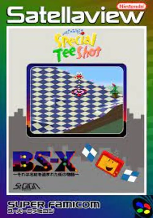 Special Tee Shot (Japan) ROM download