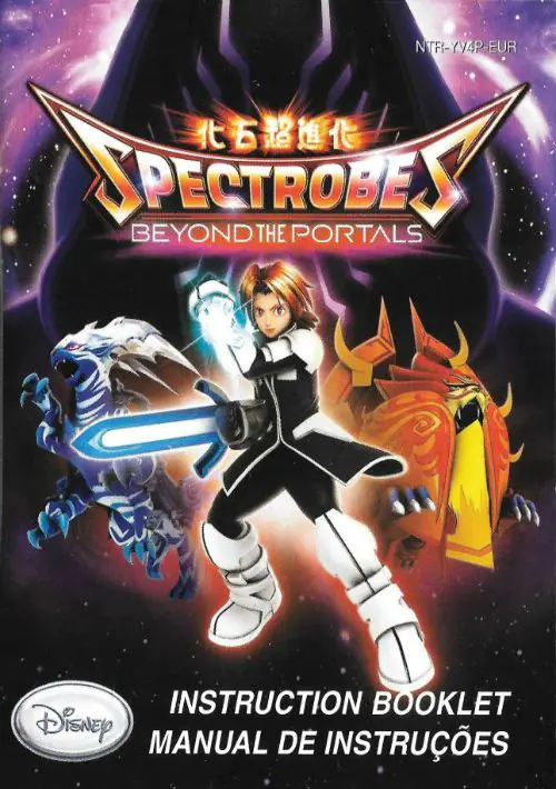 Spectrobes - Beyond The Portals (Vortex) (E) ROM download