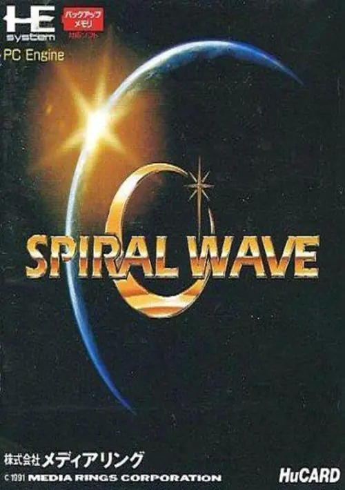 Spiral Wave ROM