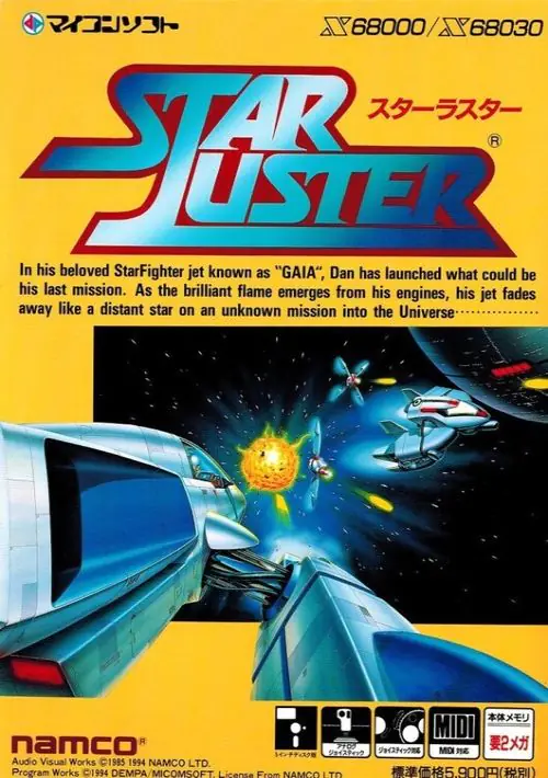 Star Cruiser (1989)(Arsys)(Disk 1 of 2)(Disk A) ROM download