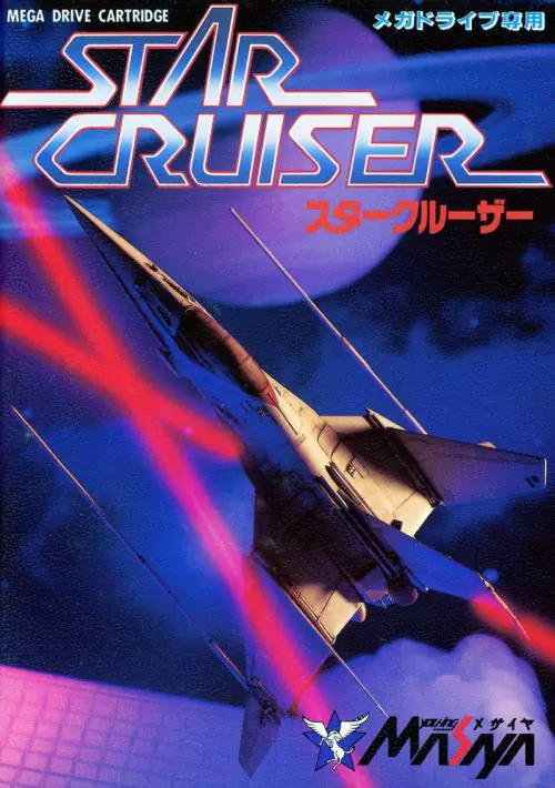 Star Cruiser ROM download