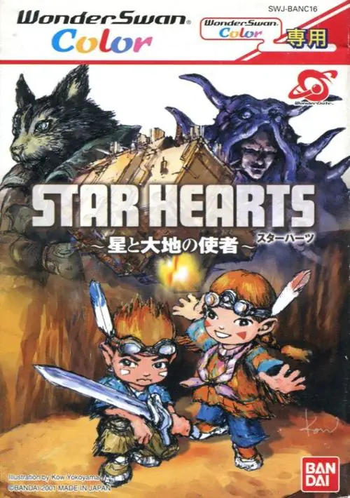 Star Hearts - Hoshi to Daichi no Shisha (Japan) ROM