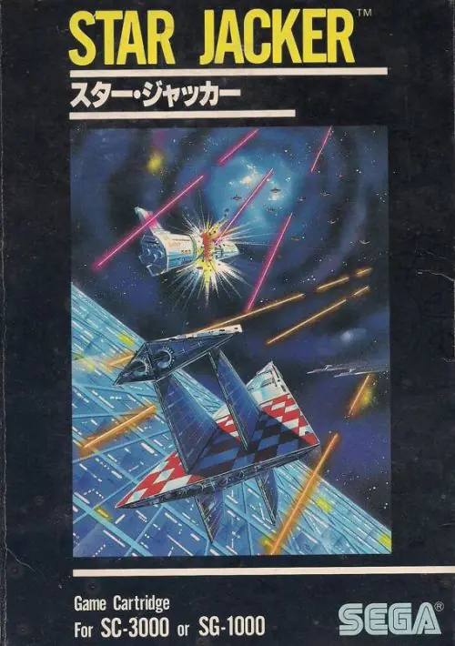 Star Jacker (Japan, Europe) (Rev 2) ROM