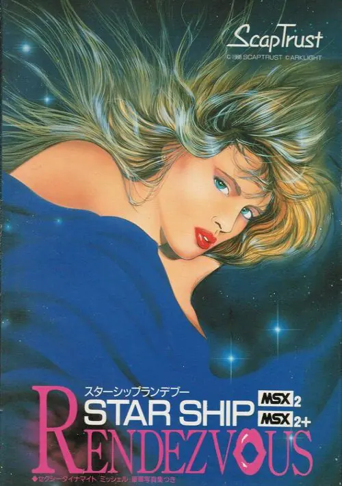 Starship Rendezvous (19xx)(Scap Trust)(Disk 1 of 2)(Disk A) ROM download