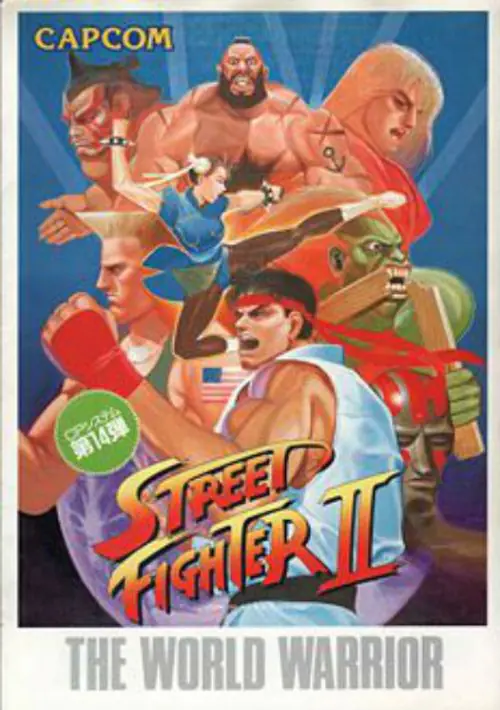 Street Fighter 2 Pro ROM download