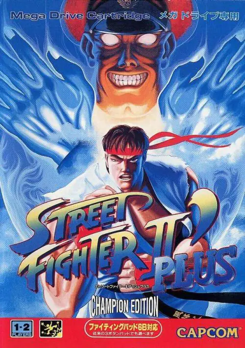 Street Fighter II - Champion Edition ROM