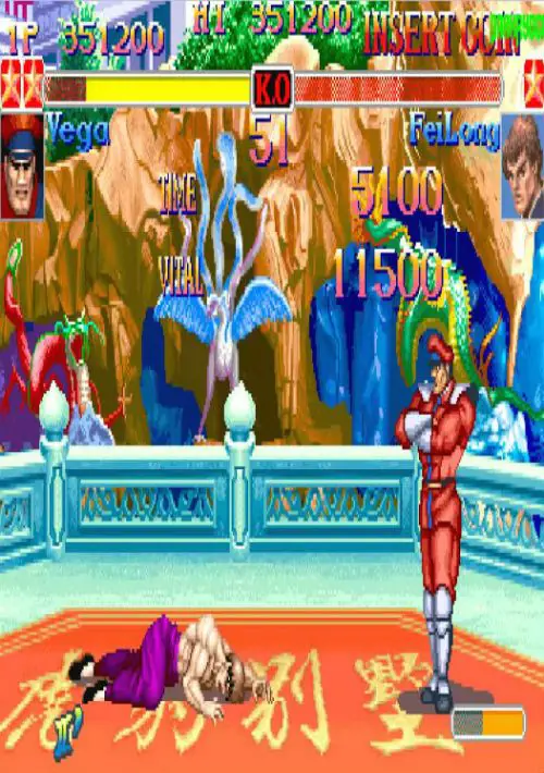 Street Fighter 2 Turbo (J) ROM download