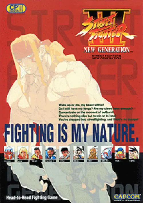 Street Fighter III - New Generation (Asia 970204, NO CD, bios set 1) ROM download