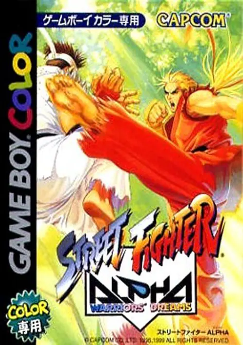 Street Fighter Alpha - Warriors' Dreams (J) ROM download