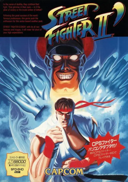  Street Fighter II Champion Edition (1993)(SPS)(Disk 1 Of 4)(System) ROM download