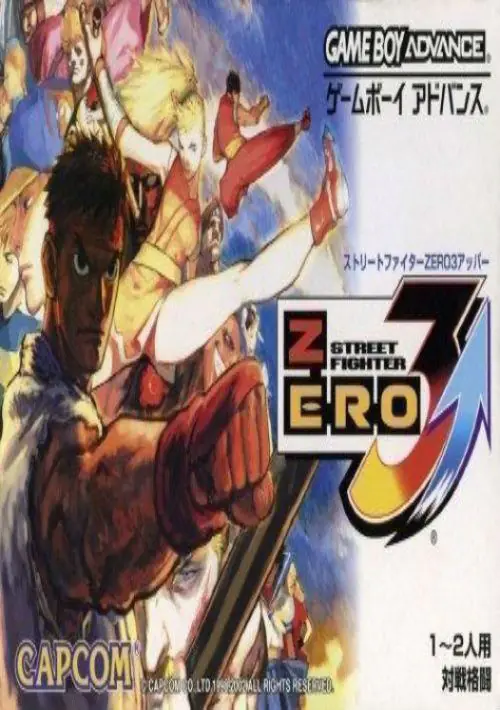 Street Fighter Zero 3 Upper (Eurasia) (J) ROM download
