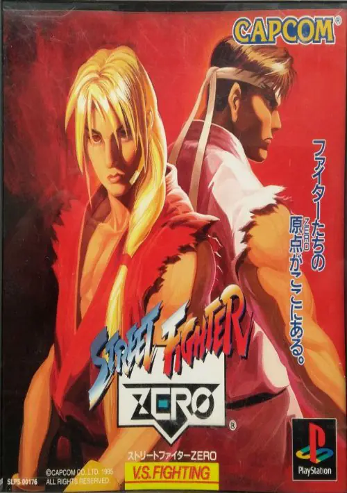 Street Fighter Zero (Japan) ROM