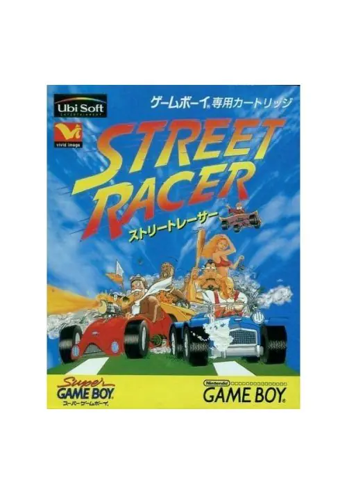 Street Racer ROM download