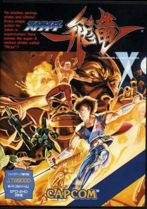 Strider Hiryuu (1992)(Capcom)(Disk 1 of 3)(System)[a4] ROM download