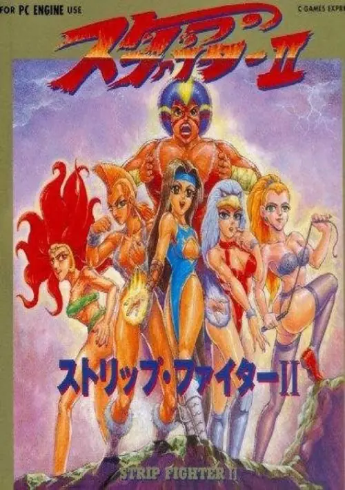 Strip Fighter II (1993)(Nankoku Byouyou)[a2] ROM download