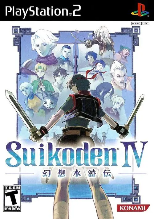 Suikoden IV ROM
