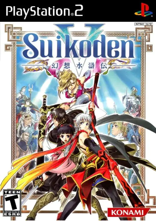 Suikoden V ROM download