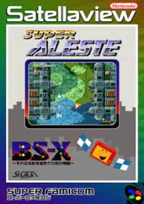 Super Aleste (Japan) ROM download