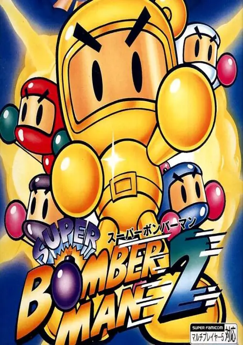 Super Bomberman 5 Gold Cartridge (J) ROM download