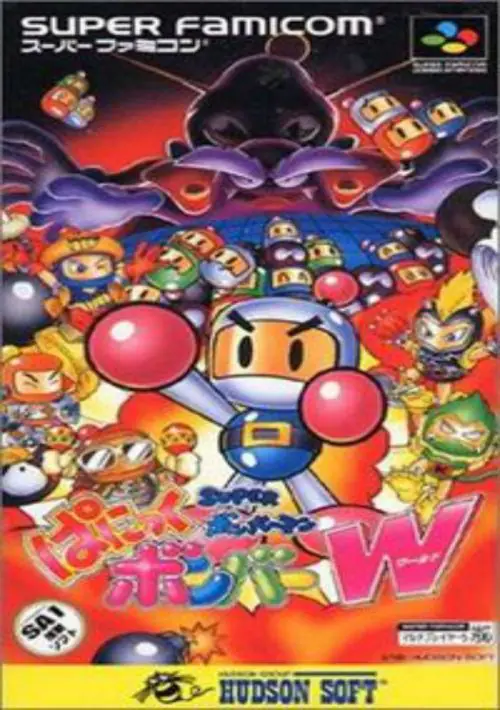  Super Bomberman Panic Bomber World (J) ROM download