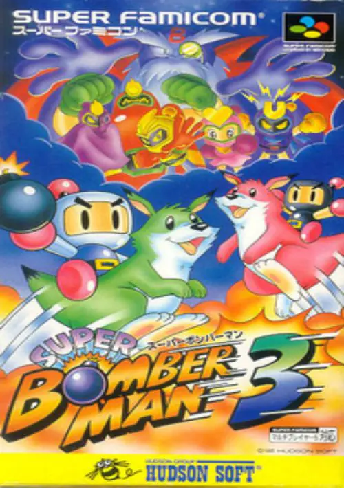 Super Bomberman 3 (EU) ROM download