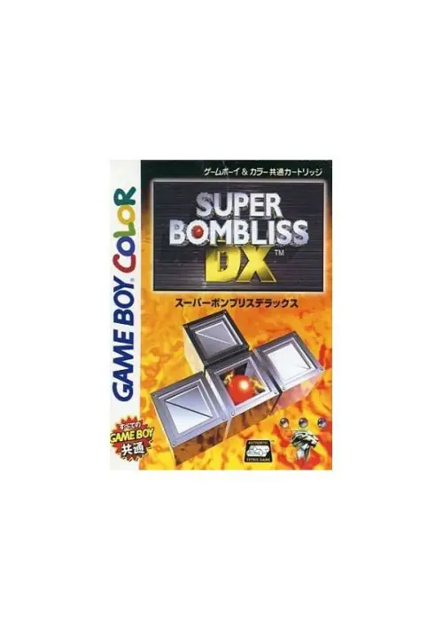 Super Bombliss DX ROM download
