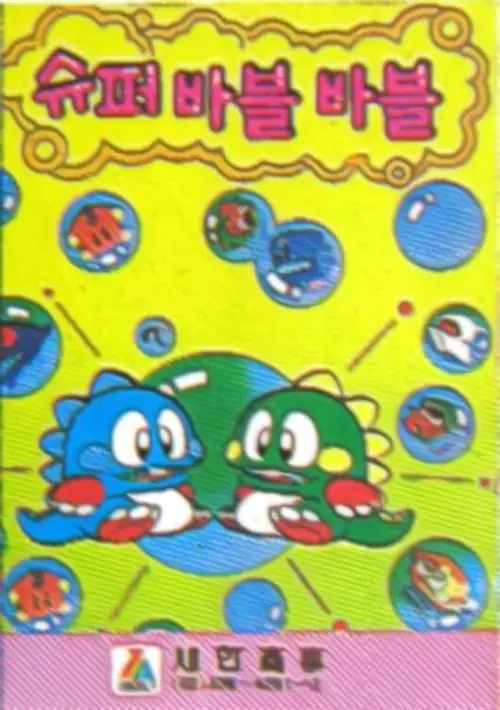 Super Bubble Bobble ROM download