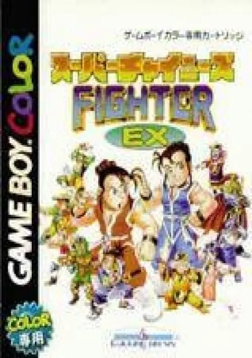 Super Chinese Fighter EX ROM download