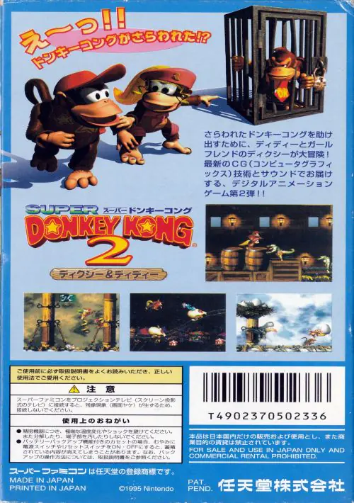 Super Donkey Kong 2 (V1.0) ROM download