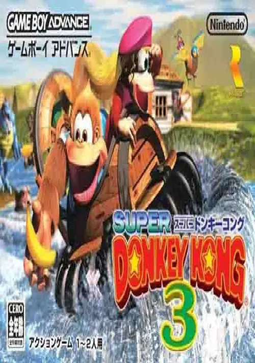 Super Donkey Kong 3 (sUppLeX) (J) ROM download